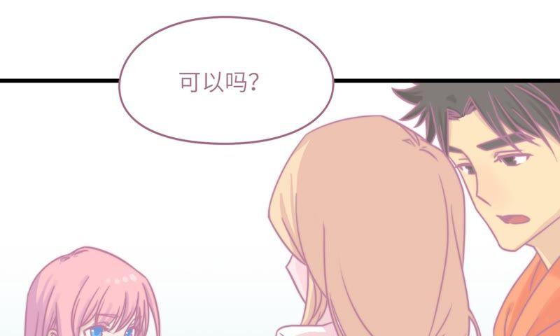 女神的光环89