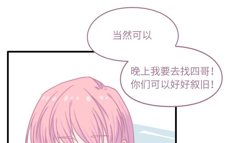 女神的光环91