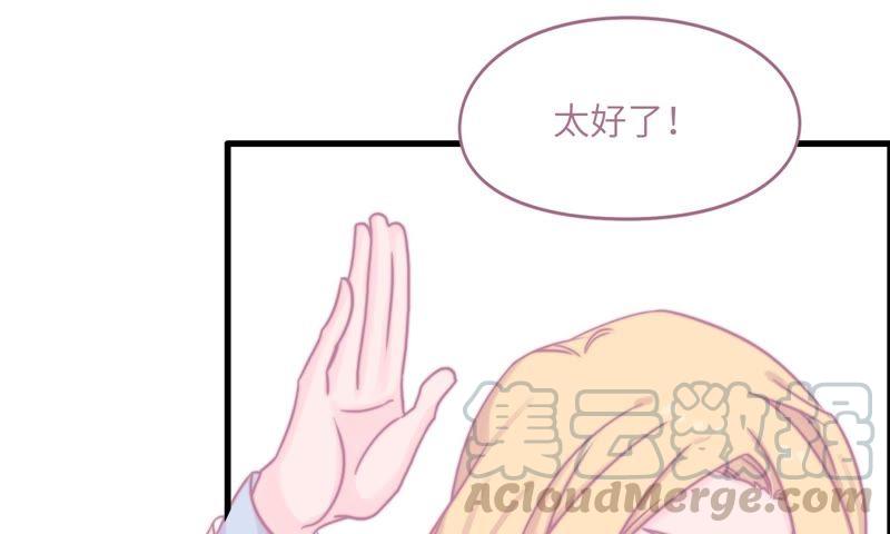 女神的光环94