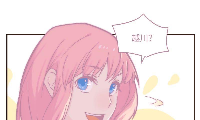 突如其来的求婚2