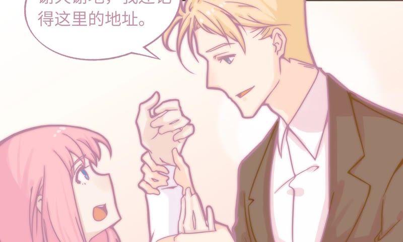 突如其来的求婚20