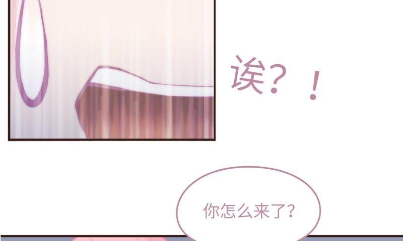 突如其来的求婚24