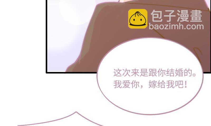 突如其来的求婚46