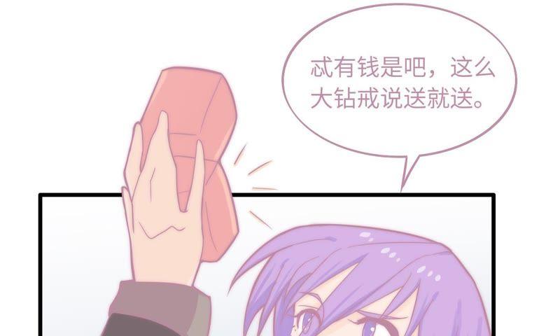 突如其来的求婚59