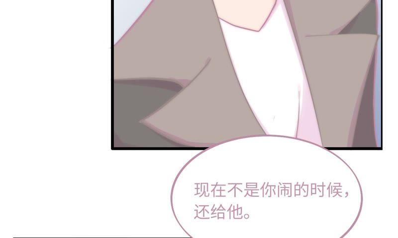 突如其来的求婚68