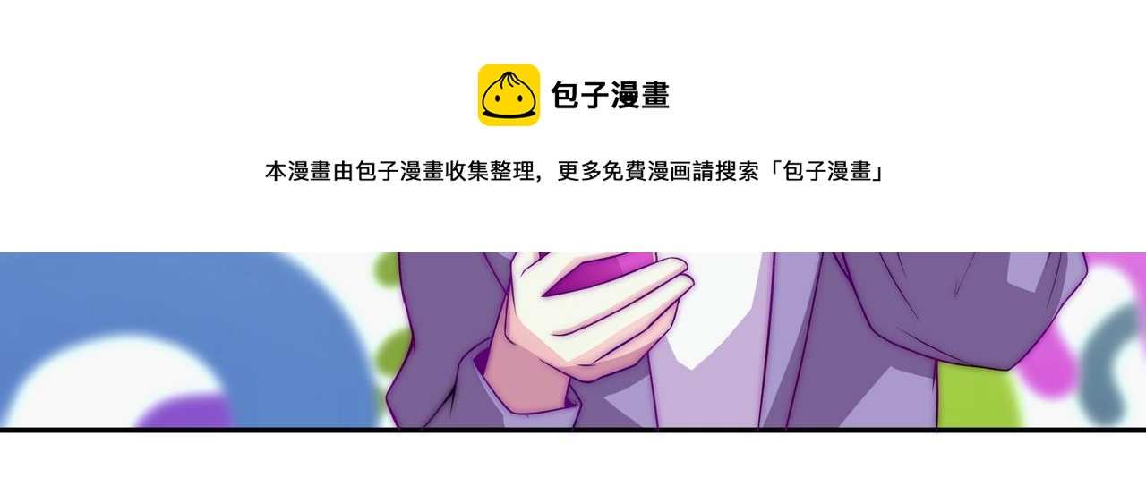 昏倒10