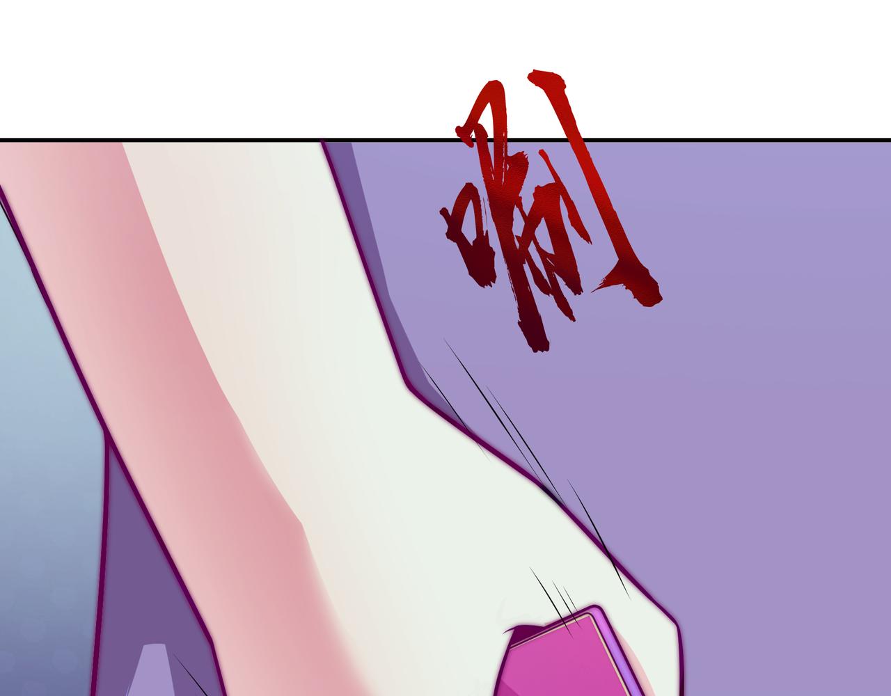 昏倒17