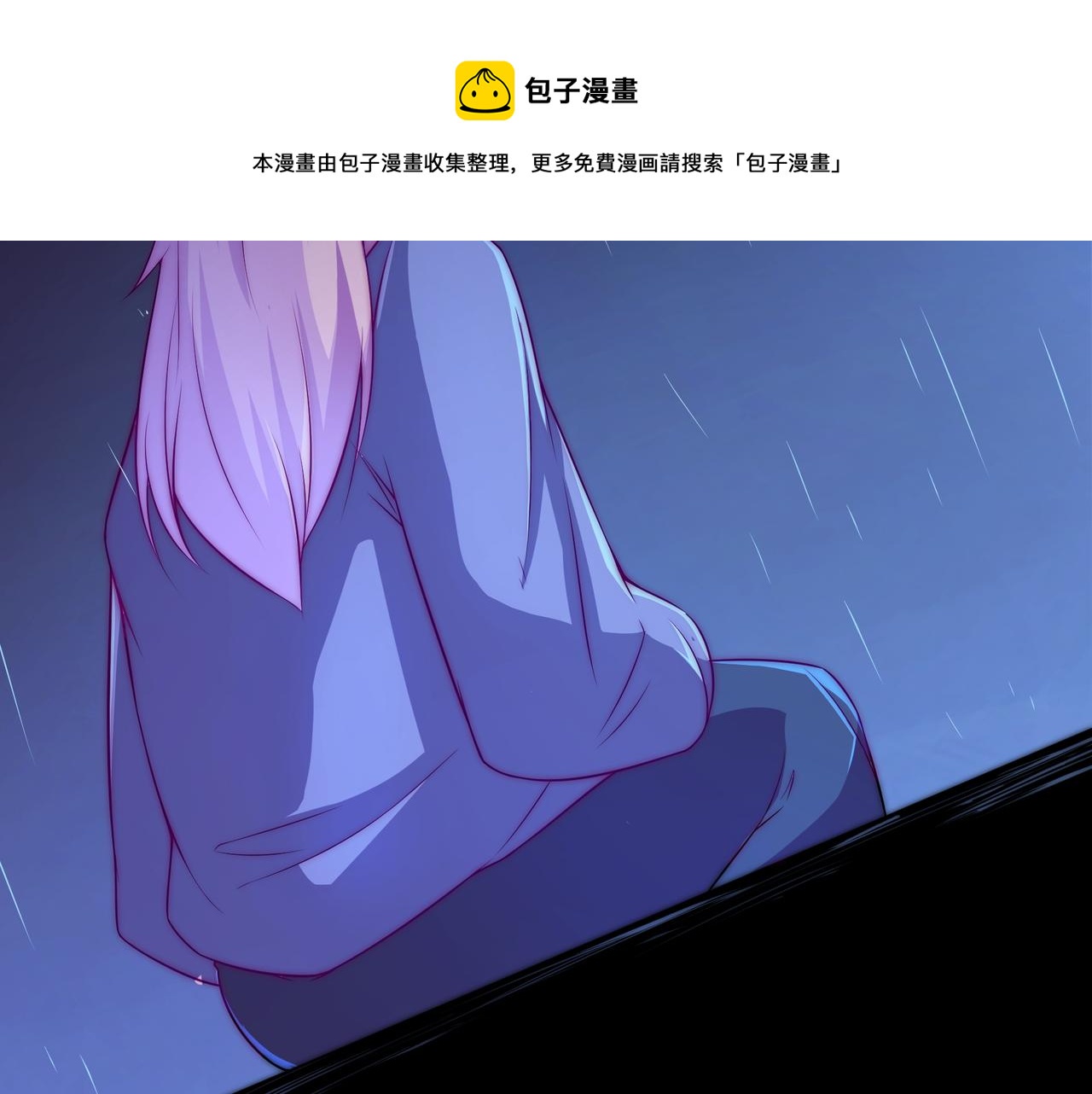 昏倒20
