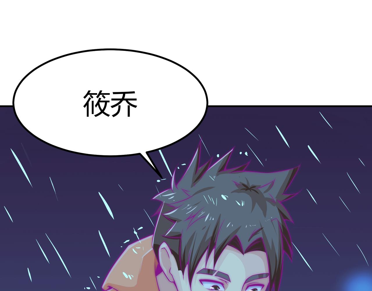 昏倒32