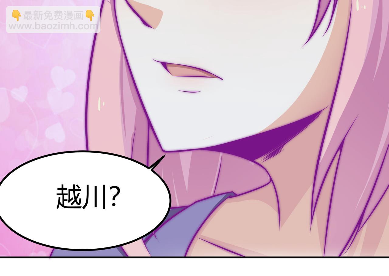 昏倒37