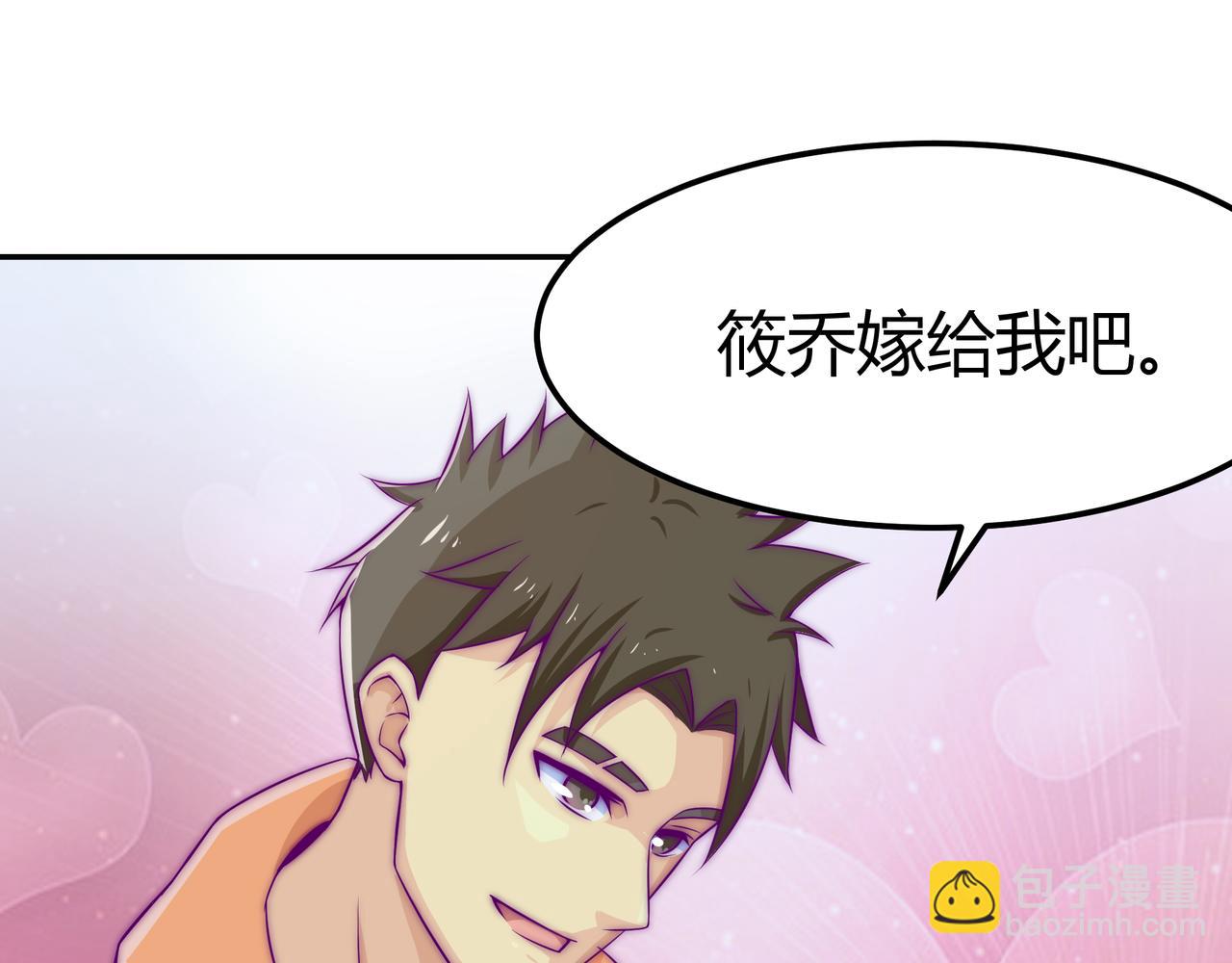 昏倒38