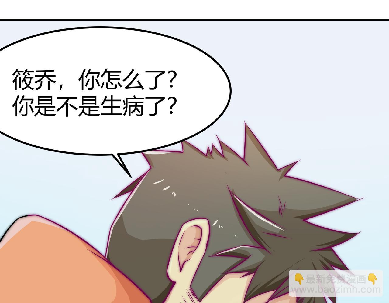 昏倒49