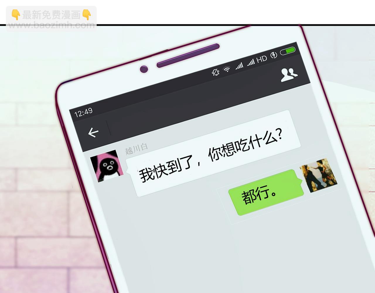 昏倒5