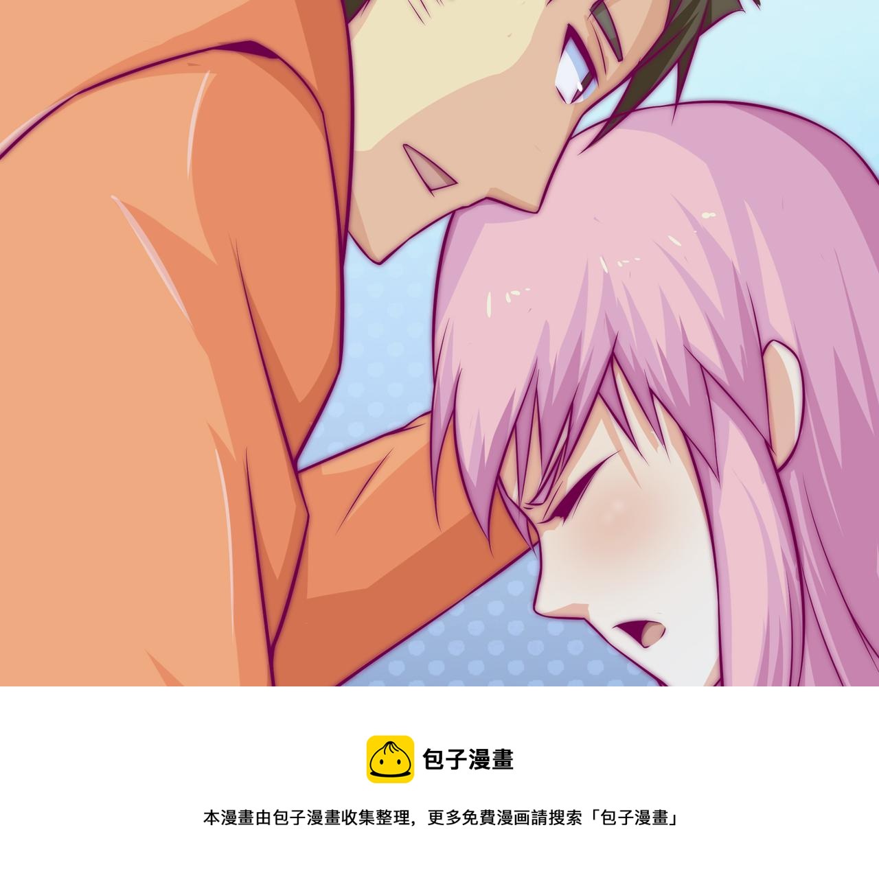 昏倒54