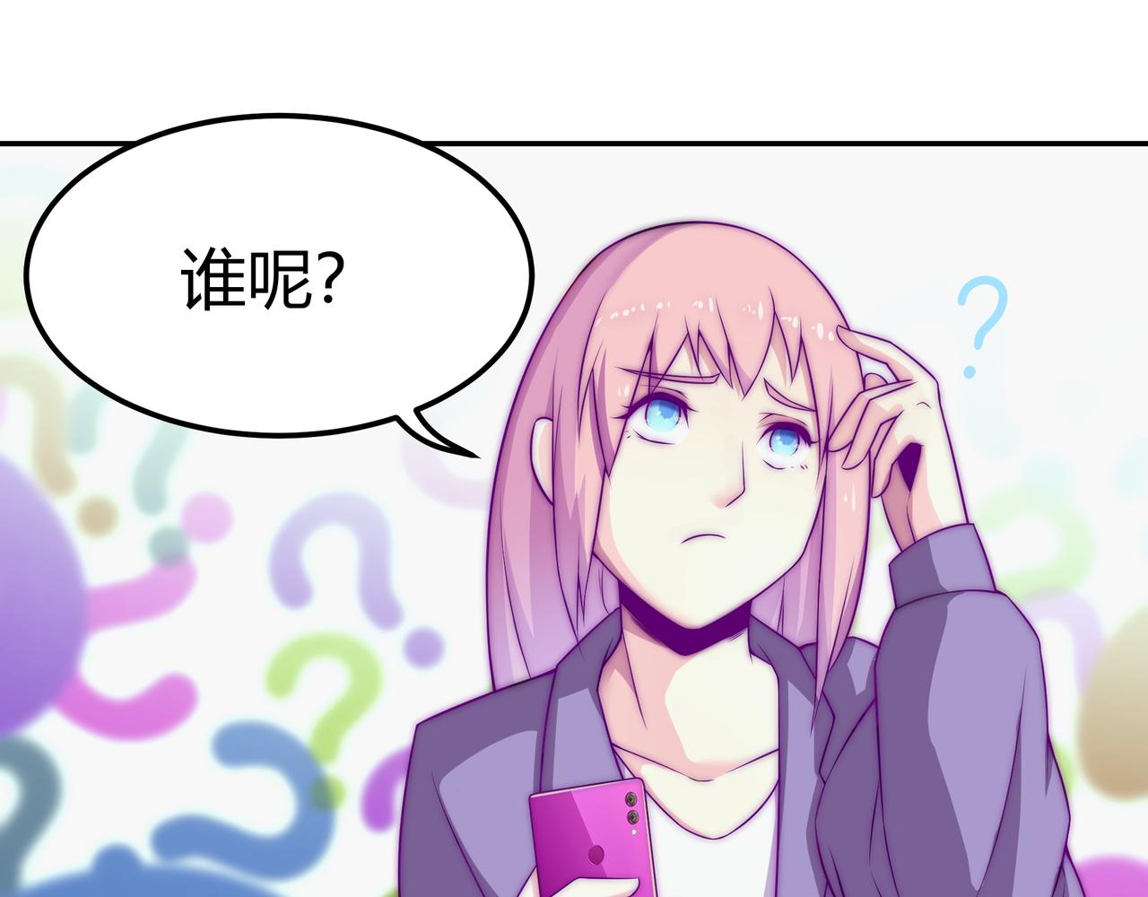 昏倒9
