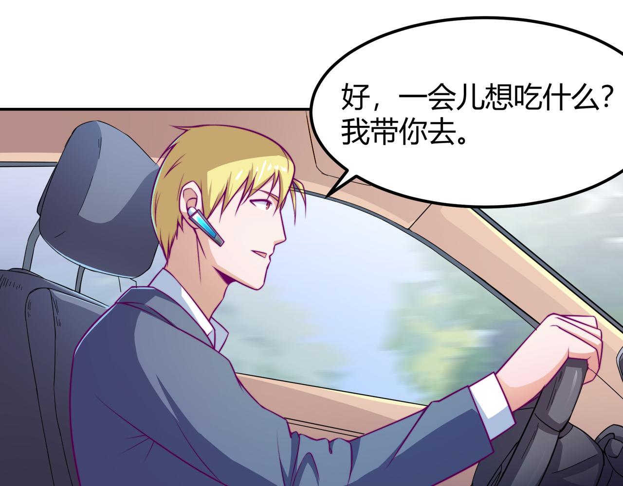 得逞14