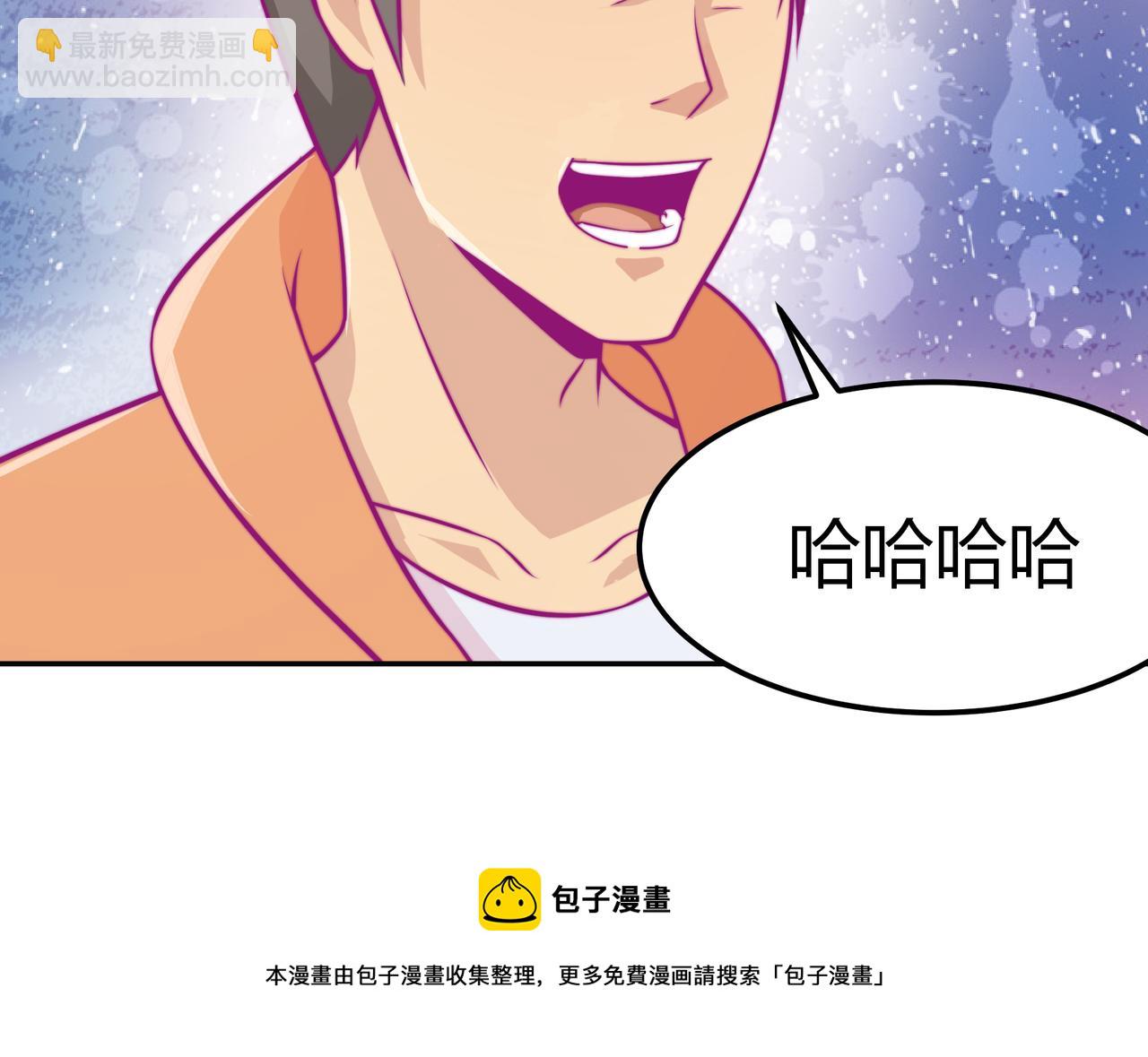 得逞40