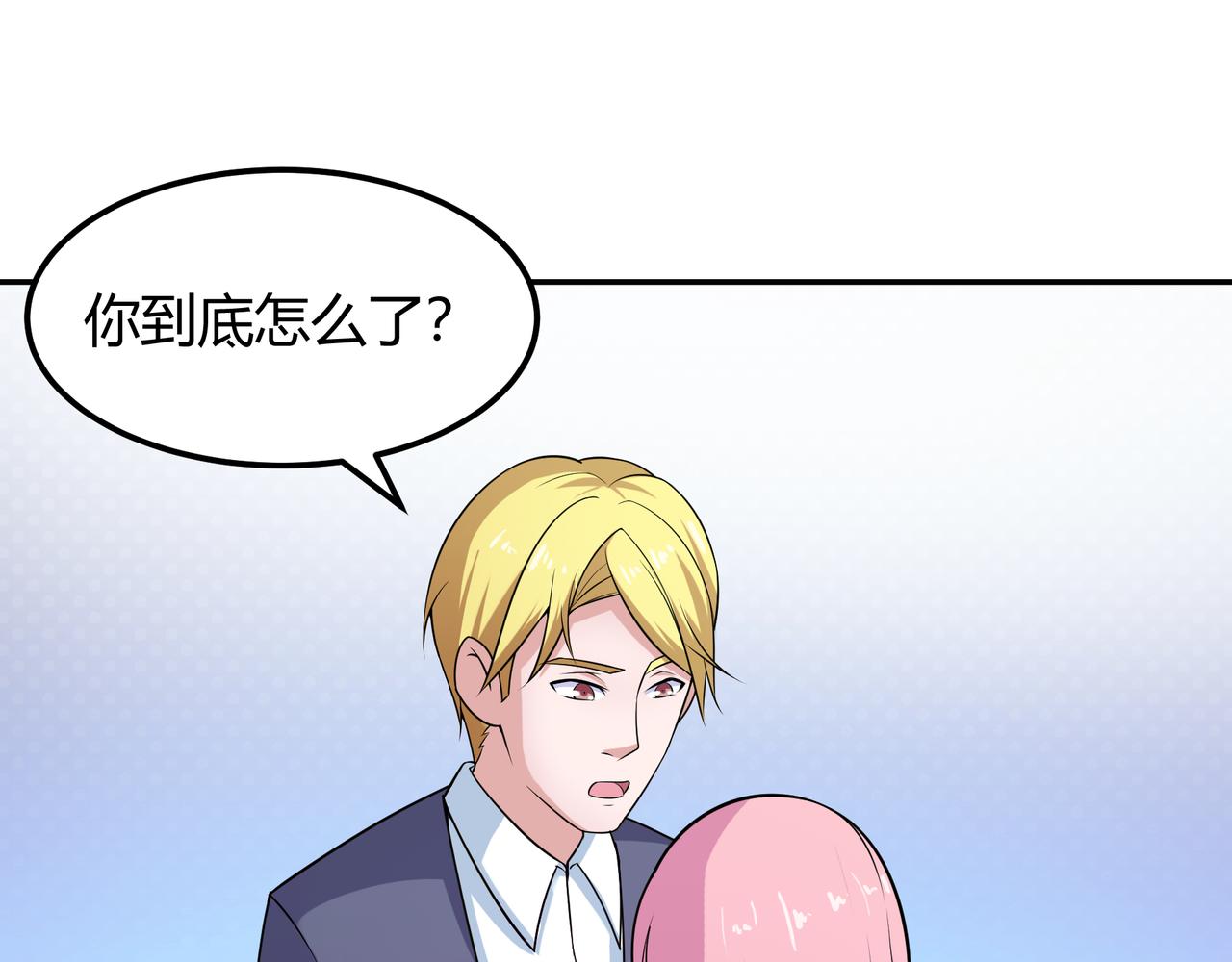 得逞46
