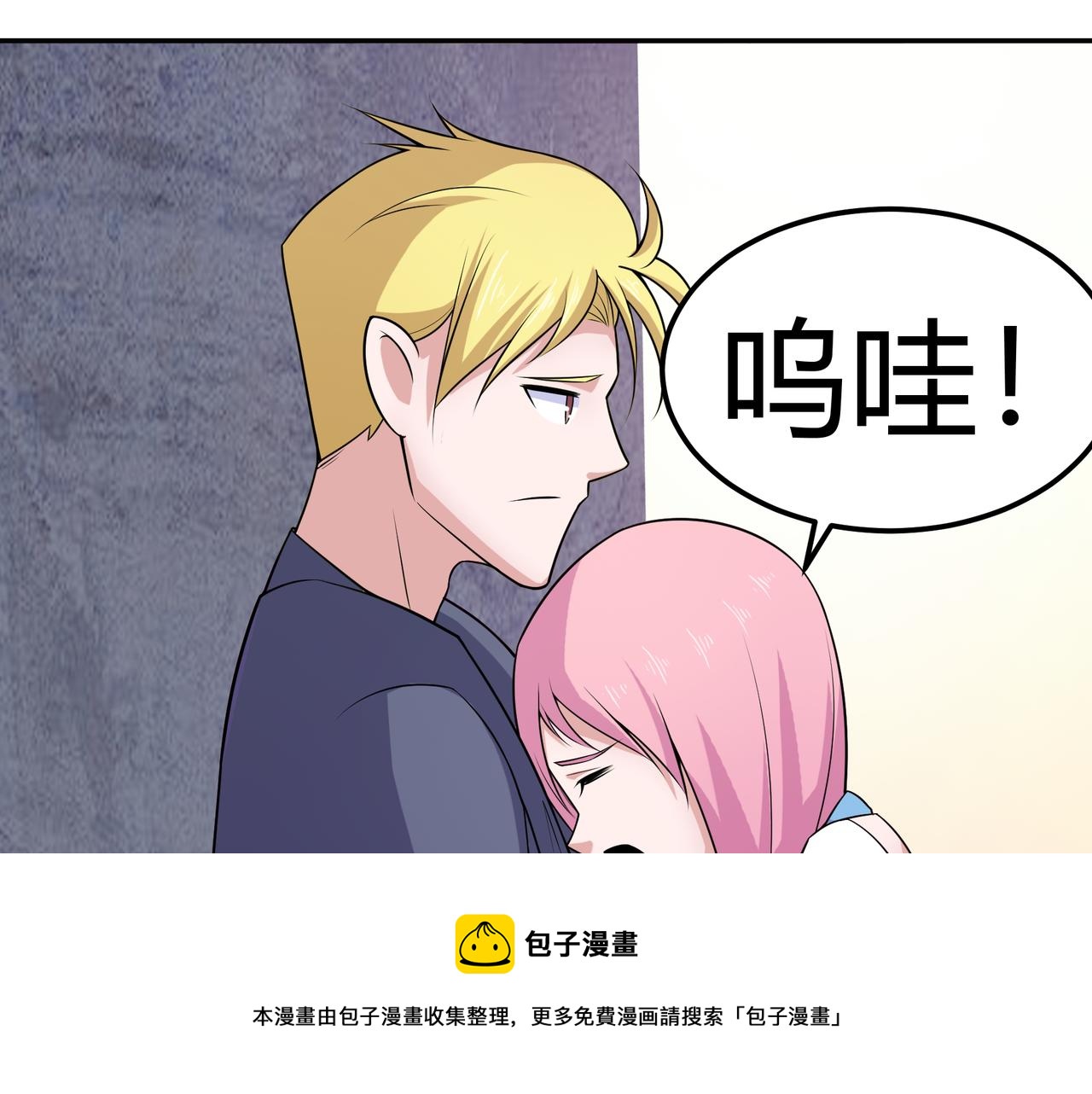 得逞54
