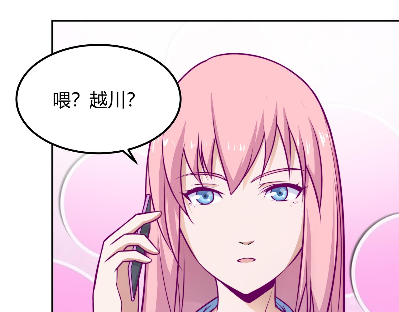 得逞7