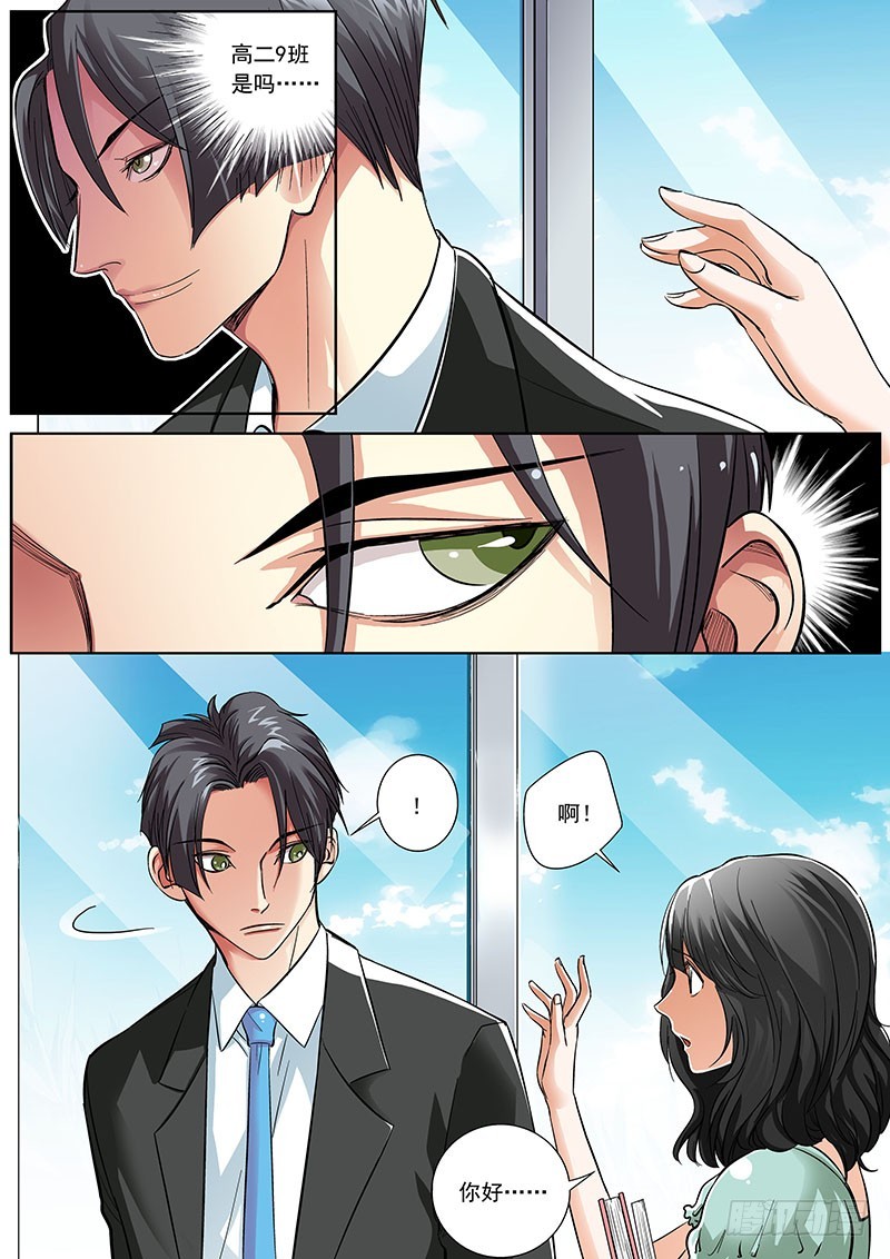 03 王蕾蕾老师0