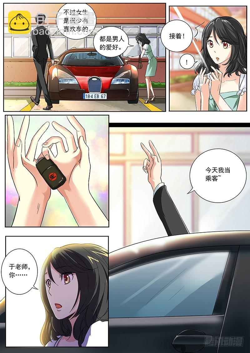 03 王蕾蕾老师7