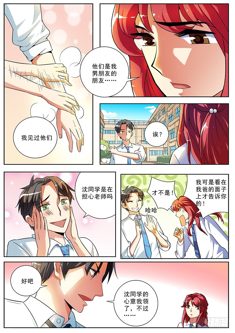 15 没按套路出牌啊！0