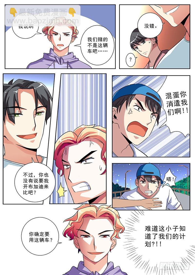15 没按套路出牌啊！6