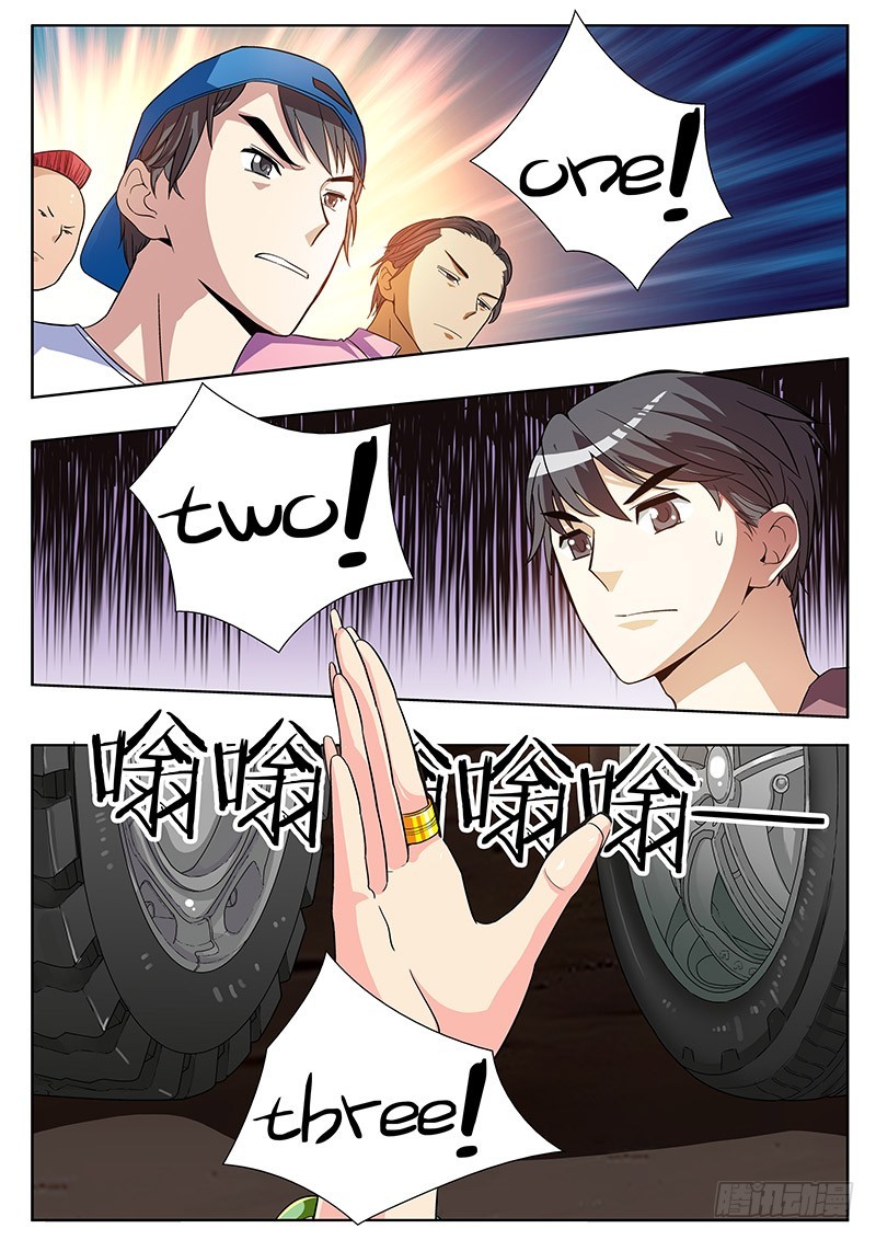 16 没按套路出牌啊！（下）0