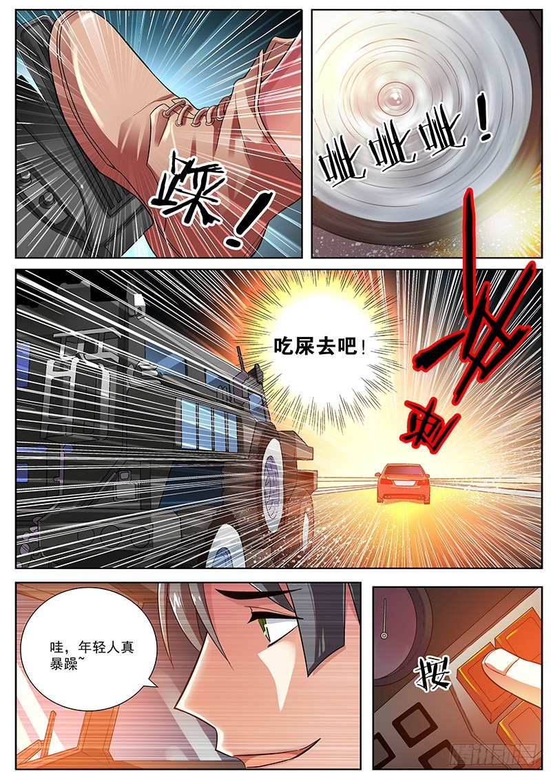 16 没按套路出牌啊！（下）4