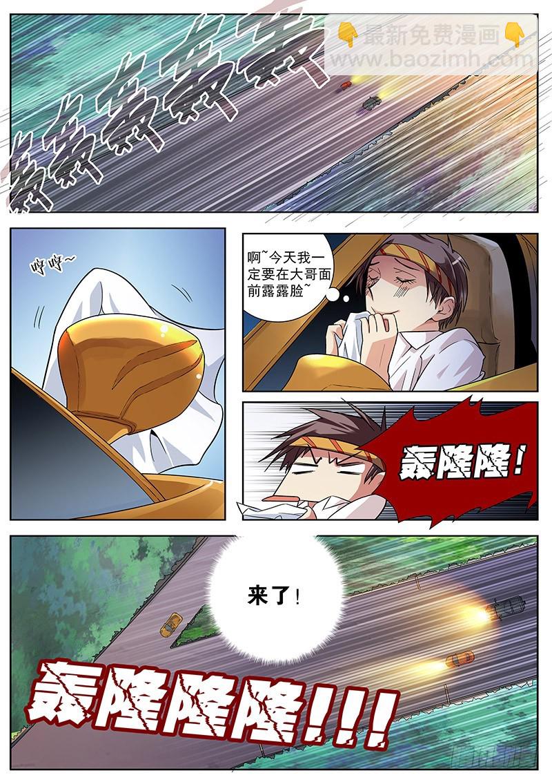 16 没按套路出牌啊！（下）7