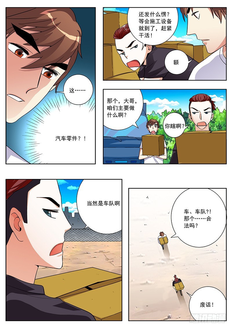 38 可惜当年没有遇到你1