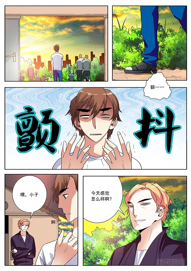 38 可惜当年没有遇到你3