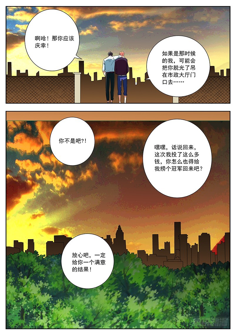38 可惜当年没有遇到你7