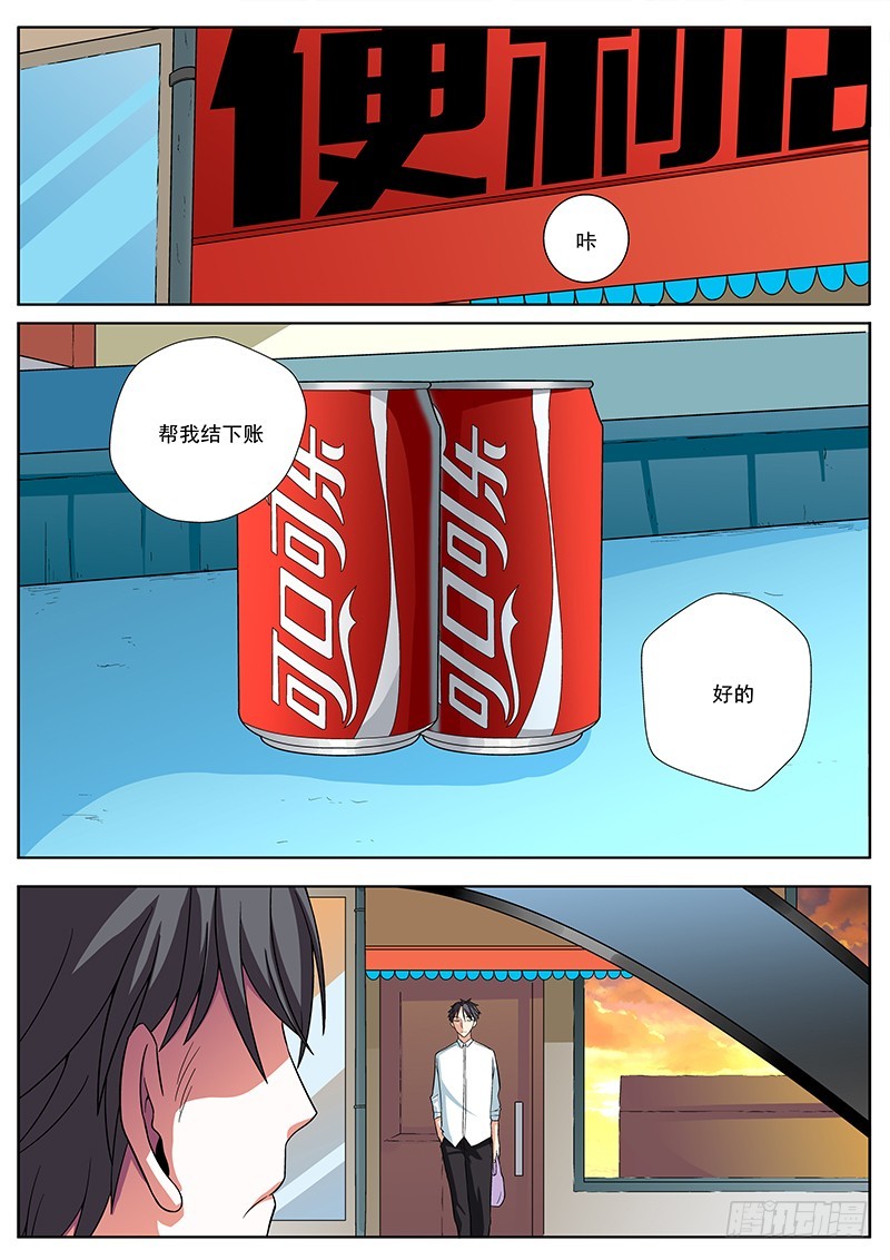 39 说漏嘴了！0
