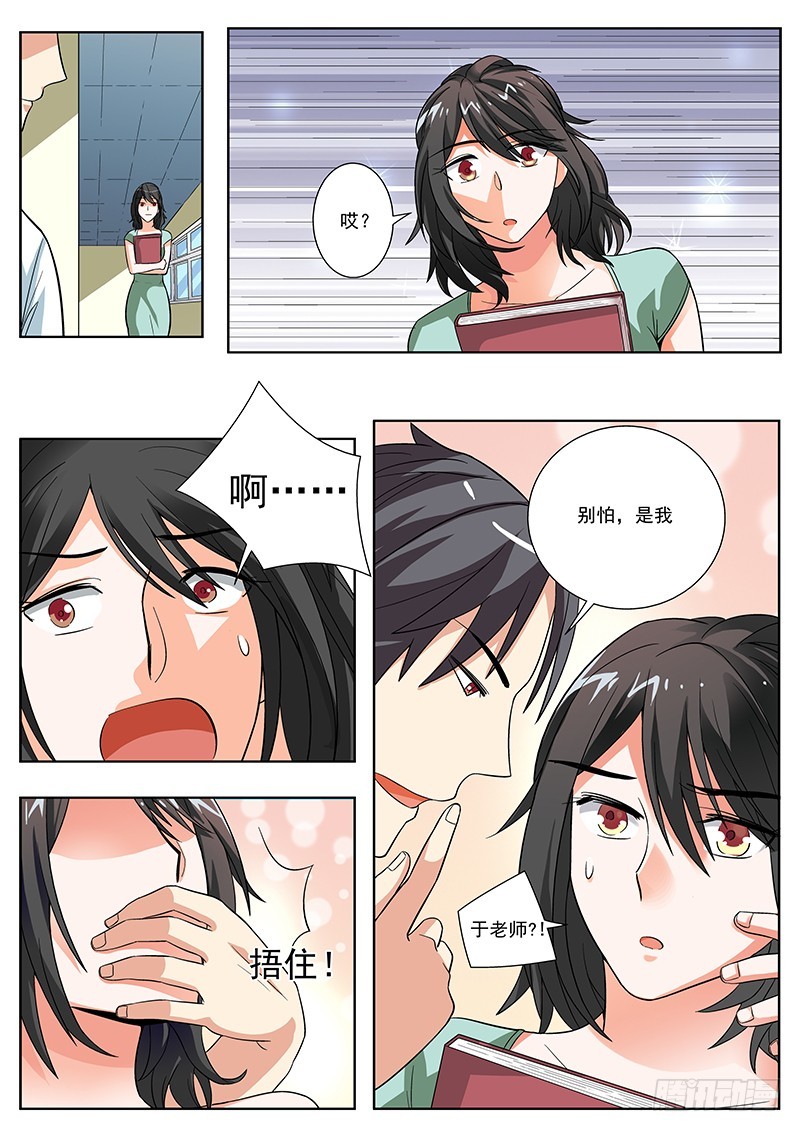 39 说漏嘴了！5