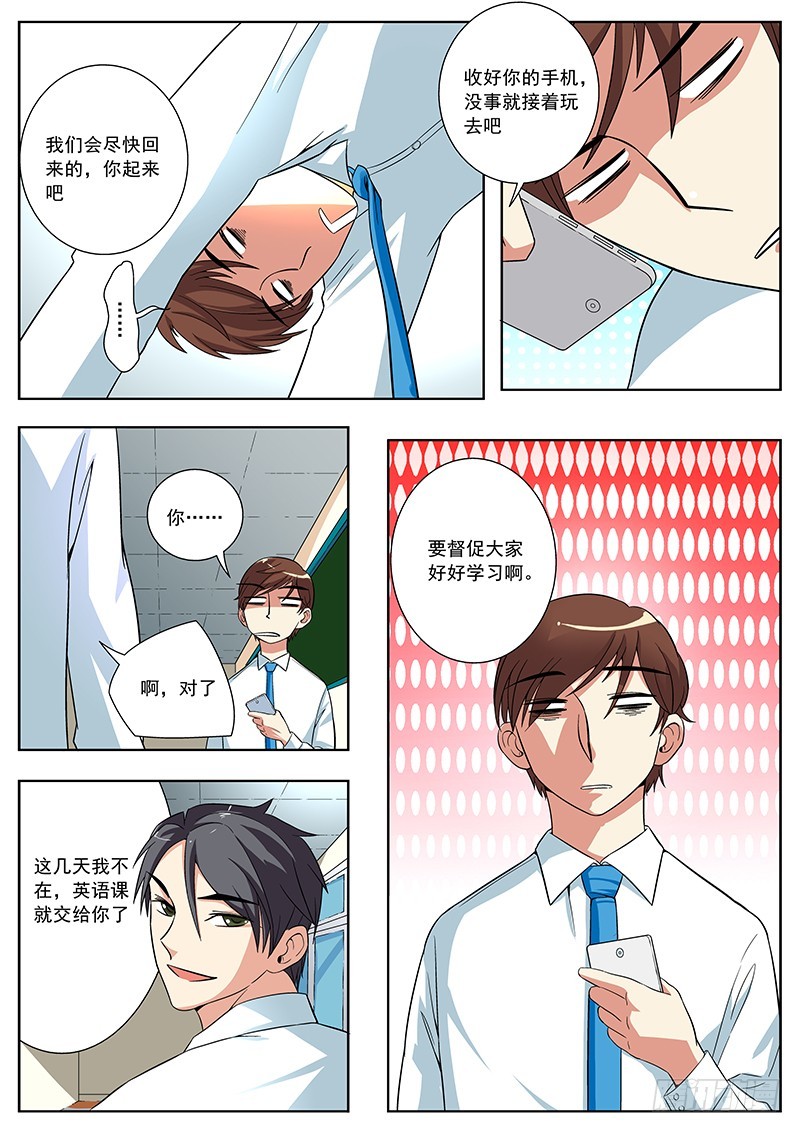 41 要对女生下手了？4