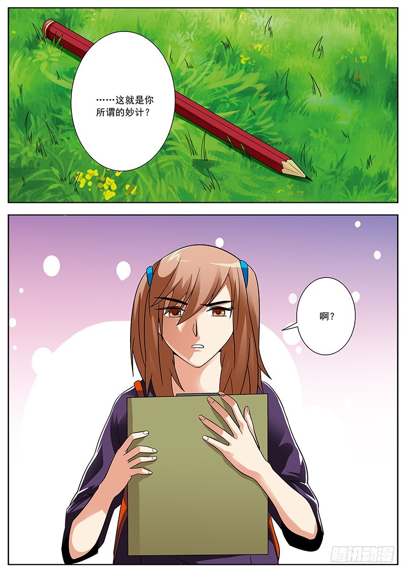 44 卖艺咯~0