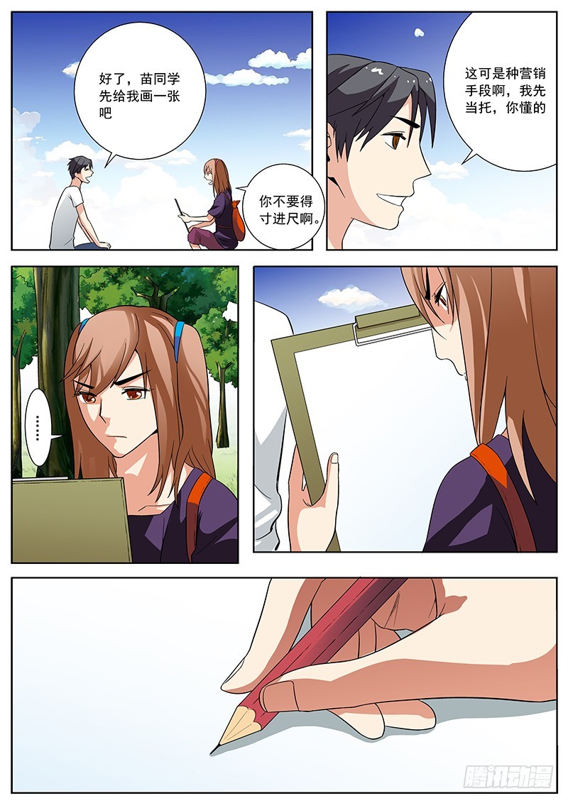 44 卖艺咯~2