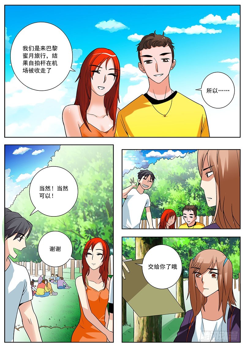 44 卖艺咯~5