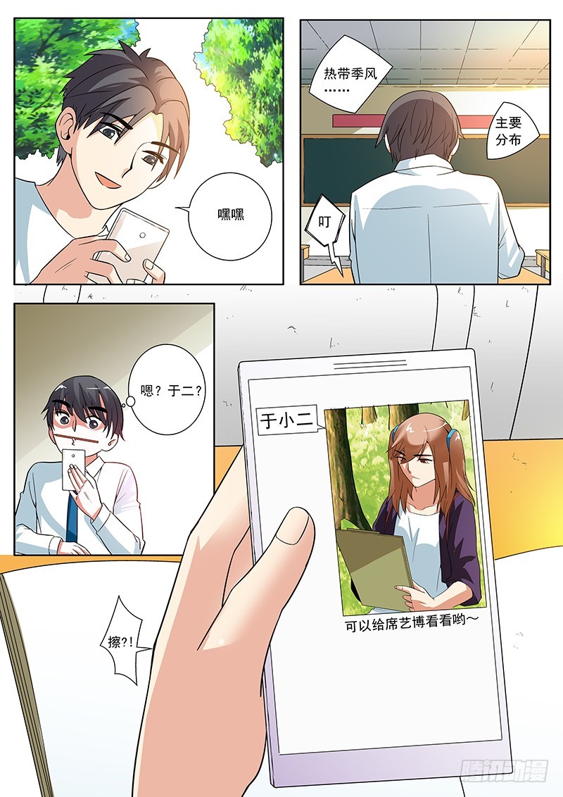 44 卖艺咯~7
