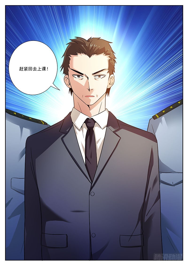 48 半路杀出公安局7