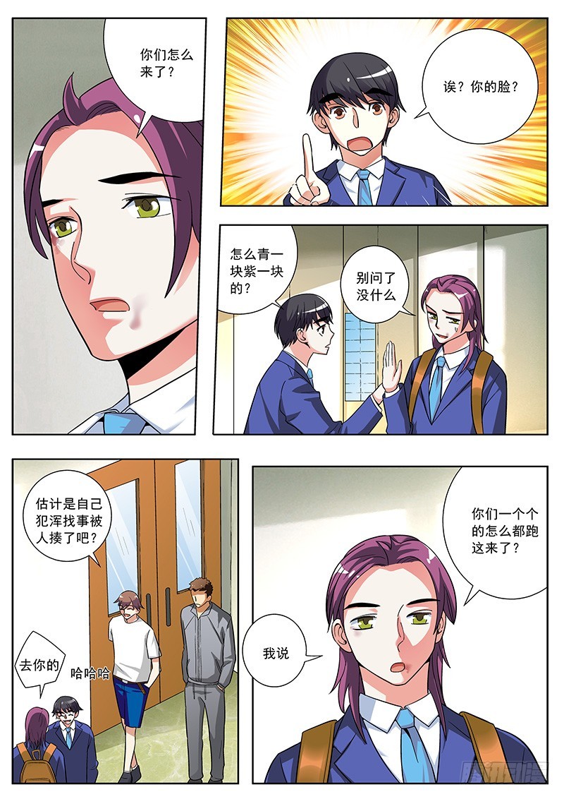 61 伙伴们1
