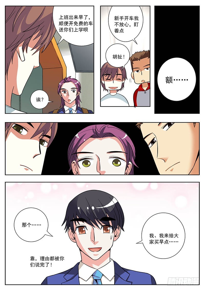 61 伙伴们2