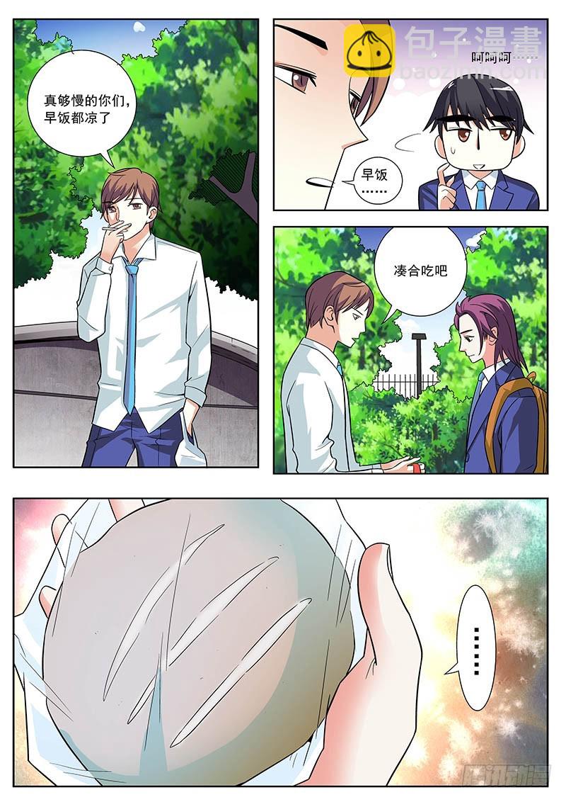 61 伙伴们4