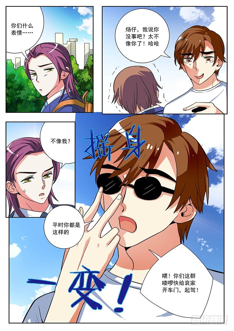 61 伙伴们6