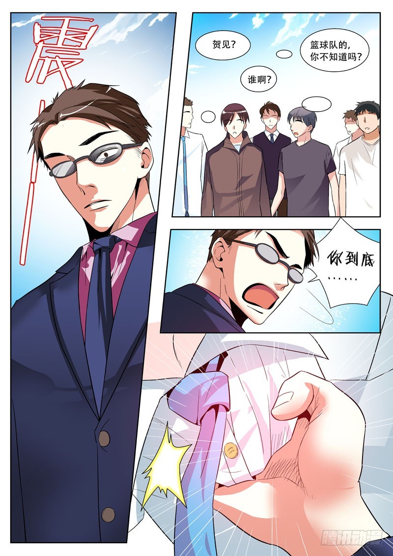 65 让我们来谈谈6