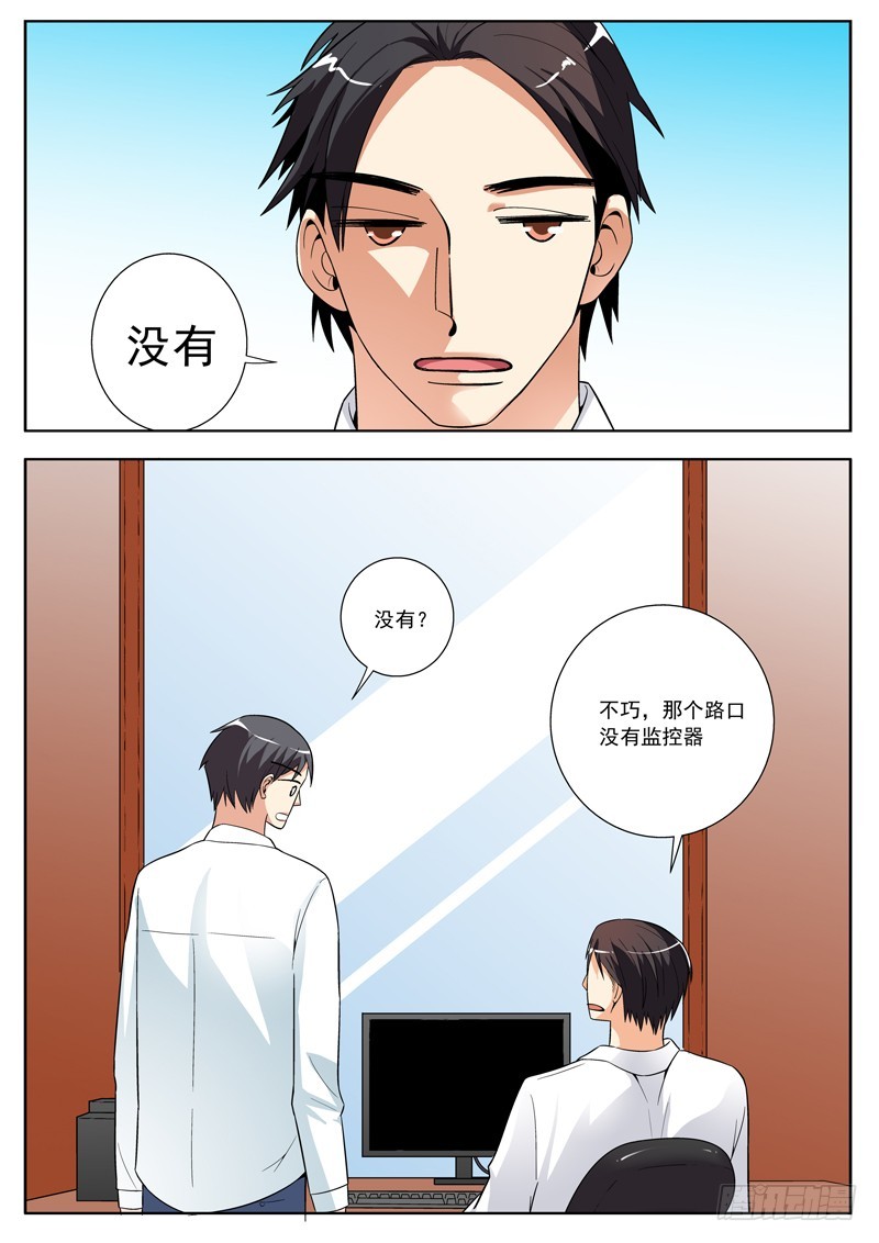 67 老师你要做个好榜样哦！0