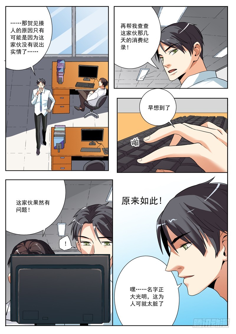 67 老师你要做个好榜样哦！1