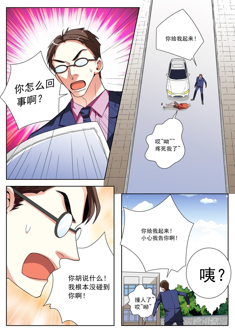 67 老师你要做个好榜样哦！3